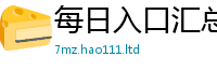 2025新门正版免费资本归2025新奥天天开好彩新奥好彩免费